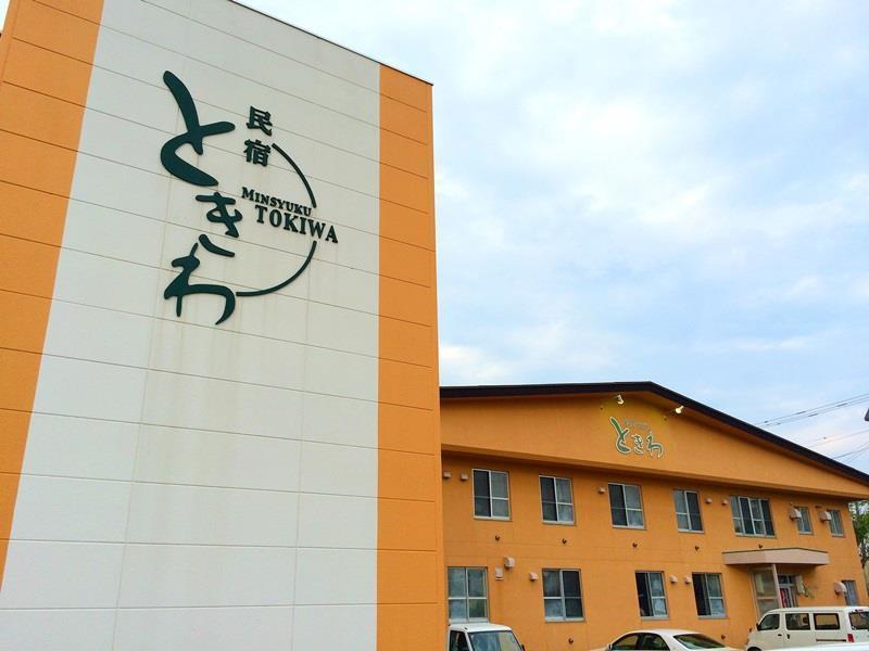 Nemuro Guest House Tokiwa Κουσίρο Εξωτερικό φωτογραφία